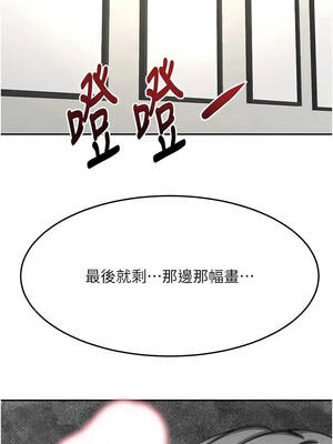 頂加套房的春天 67-68話_68_08_dtjf