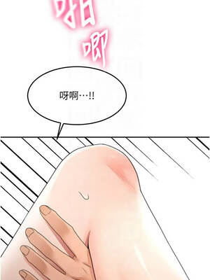 頂加套房的春天 67-68話_68_11_thiq