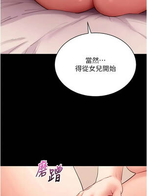 拜脫拜脫App 64-65話[完結]_64_01_vfpr