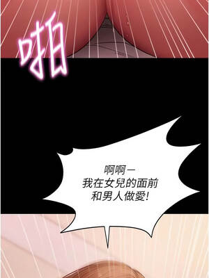 拜脫拜脫App 64-65話[完結]_64_07_eyhr