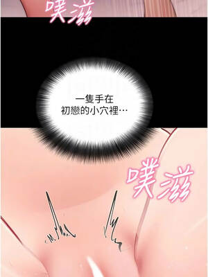 拜脫拜脫App 64-65話[完結]_64_09_phtn