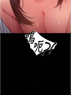 拜脫拜脫App 64-65話[完結]_64_11_deaa