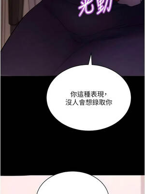 拜脫拜脫App 64-65話[完結]_65_06_xhjm