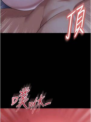 足球型男脫單指南 63-64話_63_01_vwle