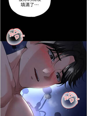足球型男脫單指南 63-64話_63_02_rhtp