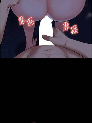 足球型男脫單指南 63-64話_63_03_fmuh