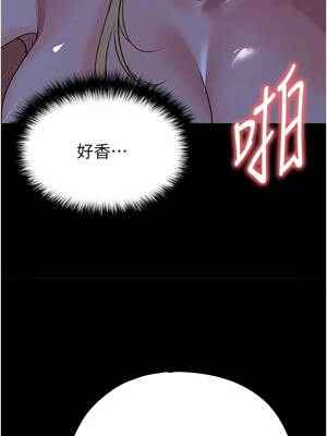足球型男脫單指南 63-64話_63_04_iyft