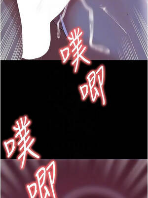 足球型男脫單指南 63-64話_63_05_klkc