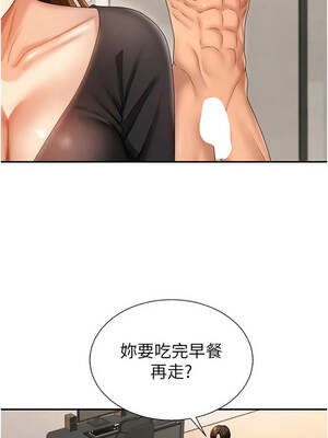 肉體審判 52-53話_52_02_qxay
