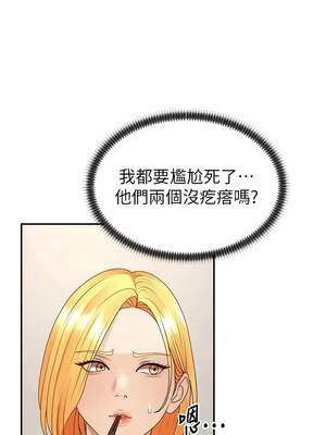 肉體審判 52-53話_52_03_wjpb
