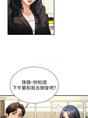 肉體審判 52-53話_52_05_ecct