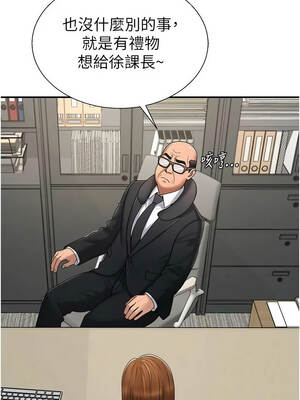 肉體審判 52-53話_52_06_intj
