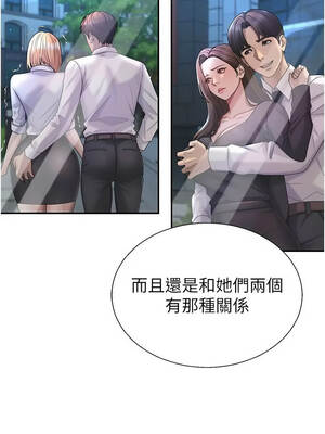 肉體審判 52-53話_52_12_vtah