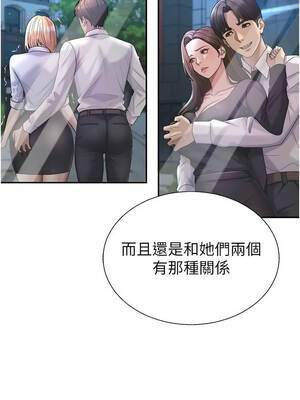 肉體審判 52-53話_53_01_mpfl