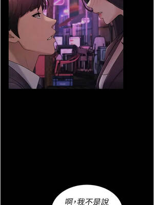肉體審判 52-53話_53_02_mfvb