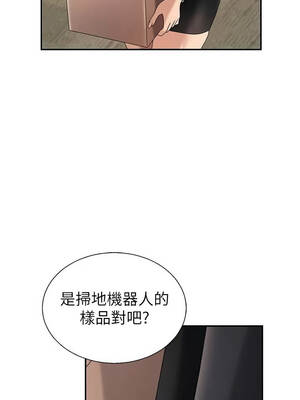 肉體審判 52-53話_53_03_yscl