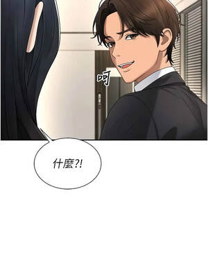 肉體審判 52-53話_53_04_rcso
