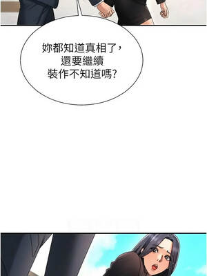 肉體審判 52-53話_53_06_pqfj