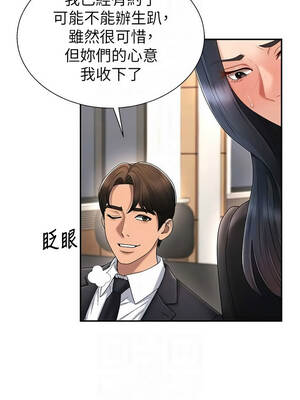 肉體審判 52-53話_53_09_ufgs