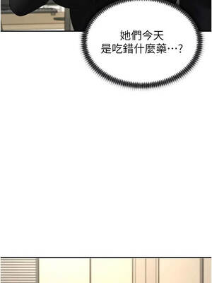 肉體審判 52-53話_53_10_dyak