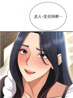 肉體審判 52-53話_53_11_eokf