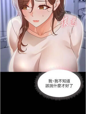 幼惑 28-29話_28_03_vhck