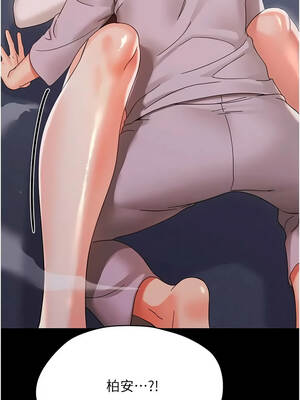 幼惑 28-29話_28_06_djmo