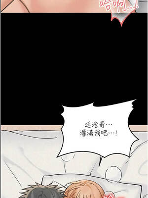 華爾街夜色 22-23話_22_04_fbyh