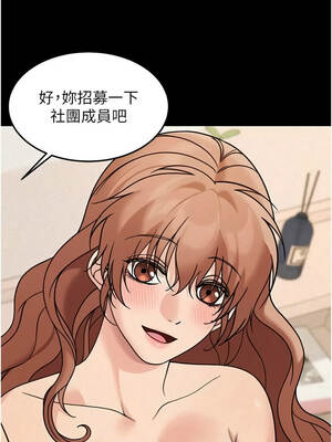 華爾街夜色 22-23話_22_06_gjrm