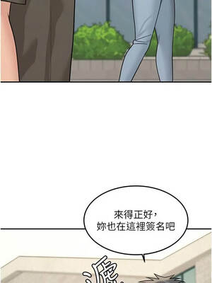 華爾街夜色 22-23話_22_07_rhlt