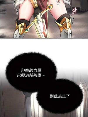 這一世我要開後宮 1-8話_01_03_onsu