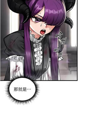 這一世我要開後宮 1-8話_01_06_xwbr
