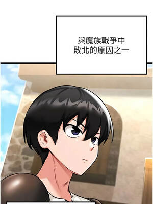 這一世我要開後宮 1-8話_01_12_aevh