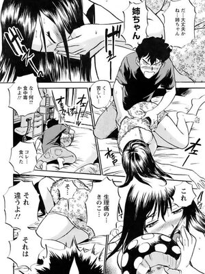 [THE SEIJI]きのこ_06