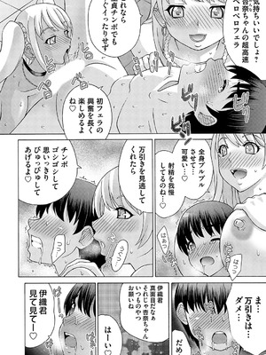 [タカエツ]万引きなんかに負けたりしないっ(コミックマグナム Vol.169)_b257bdmmg01336_0171