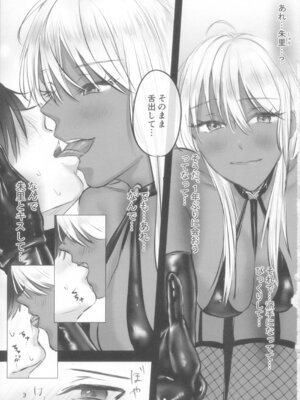 (C106) [ひらりはっぱ (ひらりは)] 黒ギャルになってた幼馴染に酔わされてぐちゃぐちゃになるまで全力で堕とされる話_03_emdb