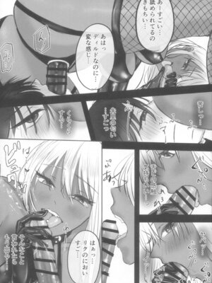 (C106) [ひらりはっぱ (ひらりは)] 黒ギャルになってた幼馴染に酔わされてぐちゃぐちゃになるまで全力で堕とされる話_12_vmca