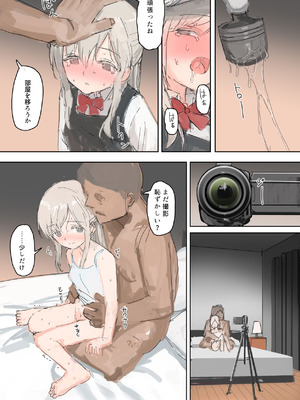 [Darumasan Koronda] むすめほつれ_11_bcid