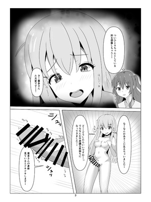 [Numazu no NU (リチャード緒原)] ひとりちゃんとHしたいっ! (ぼっち・ざ・ろっく) [DL版]_03_hmco