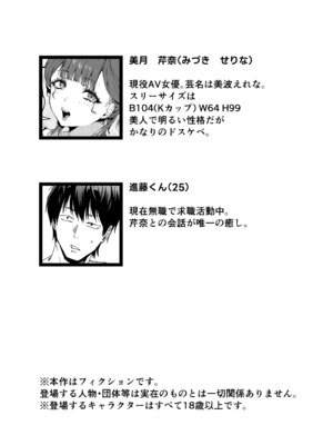 [SHAY-CONE (ぽっこら)] おとなりのギャルがAVでてた_02_yymx