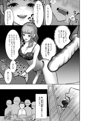 [うぃっぷらっしゅ!byしんき創作] ゆるふわニノちゃんもう挿れて!!_02_cqru
