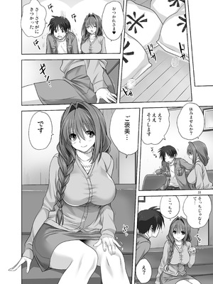 [みたらし倶楽部 (みたらし侯成)] 秋子さんといっしょ16 (カノン) [DL版]_10_kyte
