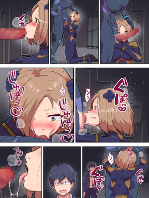 [アルジマ] 悪堕ちヒロインのふたなりチンポに彼女がNTRて戦闘員にされる話_45_bhws