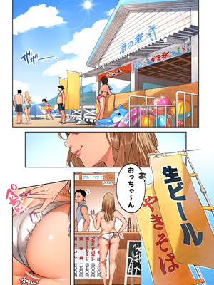 [桜の灯る日へ] ギャルママ杏奈さん1_03_byau