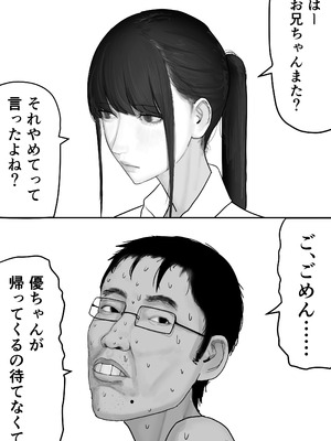 [梁池] チー牛陰キャが妹に連れられ修学旅行JKしかいない大浴場で現役JKとゴムなし18Pハーレム大乱交！！_005_hqkc