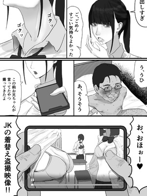[梁池] チー牛陰キャが妹に連れられ修学旅行JKしかいない大浴場で現役JKとゴムなし18Pハーレム大乱交！！_010_bhek