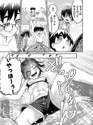 [百々目ぶらんこ堂 (百々目ぶらんこ)] 団地の友達 夏の思い出編_007_yuvf