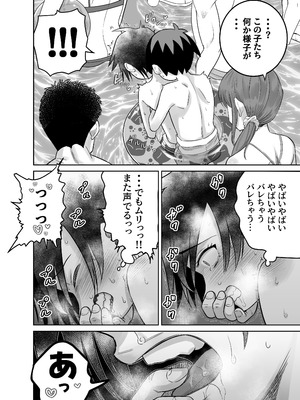 [百々目ぶらんこ堂 (百々目ぶらんこ)] 団地の友達 夏の思い出編_020_cqir