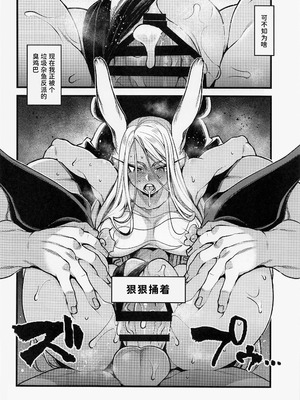 (C101) [ITIBOSI (タカツキイチ)] がんばれ!!ラビットヒーロー!!! (僕のヒーローアカデミア) [中国翻訳]_03_vgoi