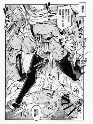 (C101) [ITIBOSI (タカツキイチ)] がんばれ!!ラビットヒーロー!!! (僕のヒーローアカデミア) [中国翻訳]_19_oicj